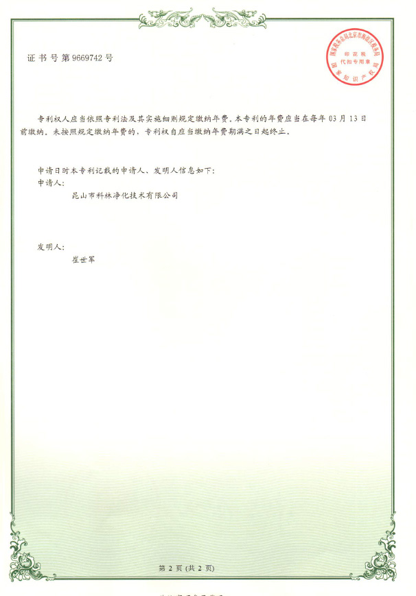 資質(zhì)證書(shū)